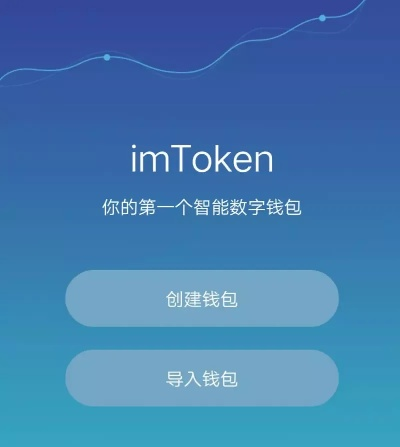token钱包官网下载