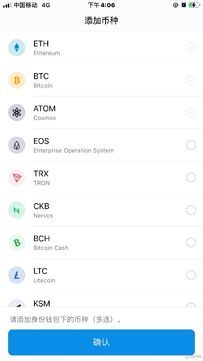 token钱包官网下载
