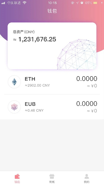 token钱包官网下载